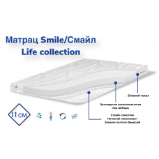 Беспружинный тонкий ортопедический матрас СМАЙЛ / SMILE Life collection ➤ ТМ Family Sleep